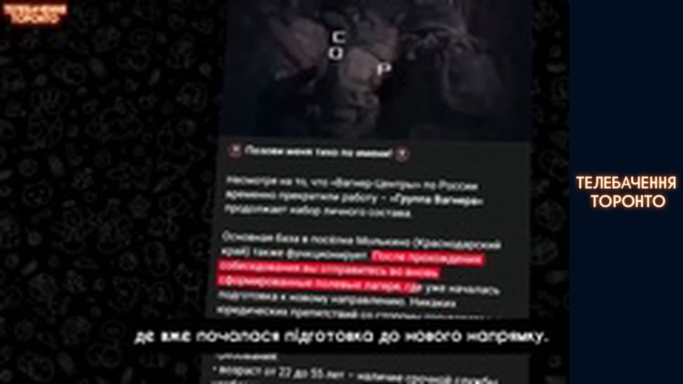 Російсько-Українська війна - серія 161