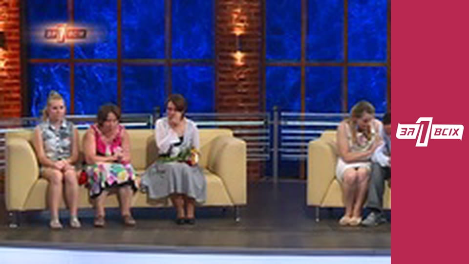 Мама та 5 дочок. Частина 3