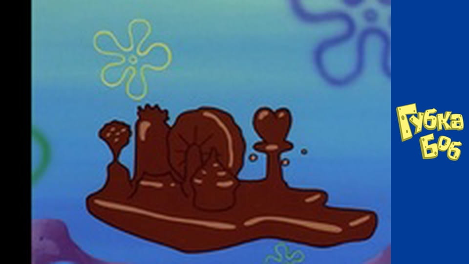Губка Боб. Сезон 1 - серия 16