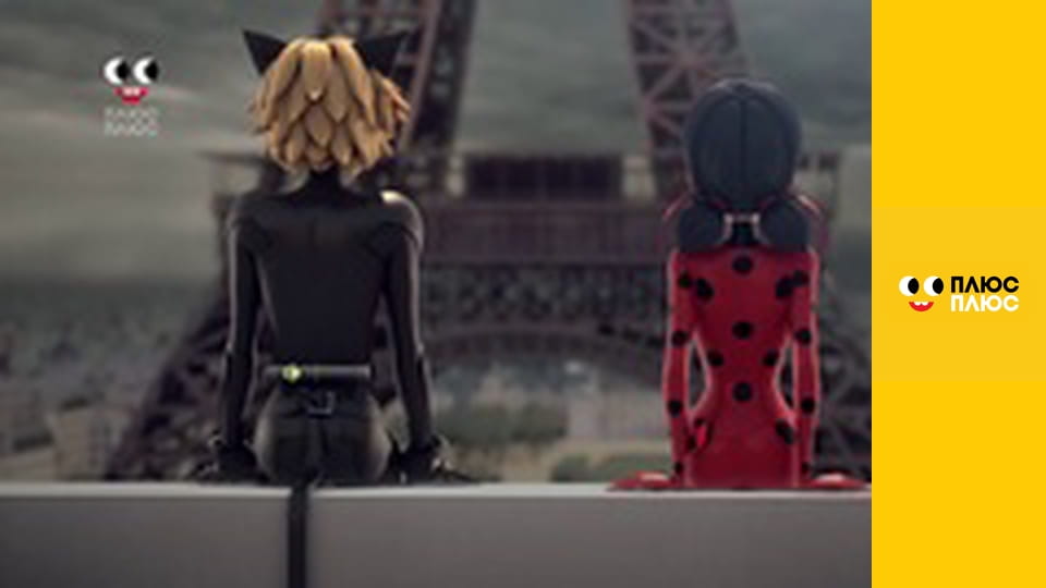 Супер Крила