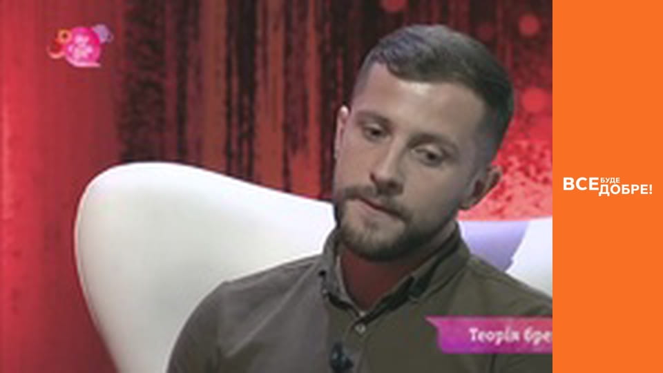 Сезон 4, Выпуск 42, часть 3