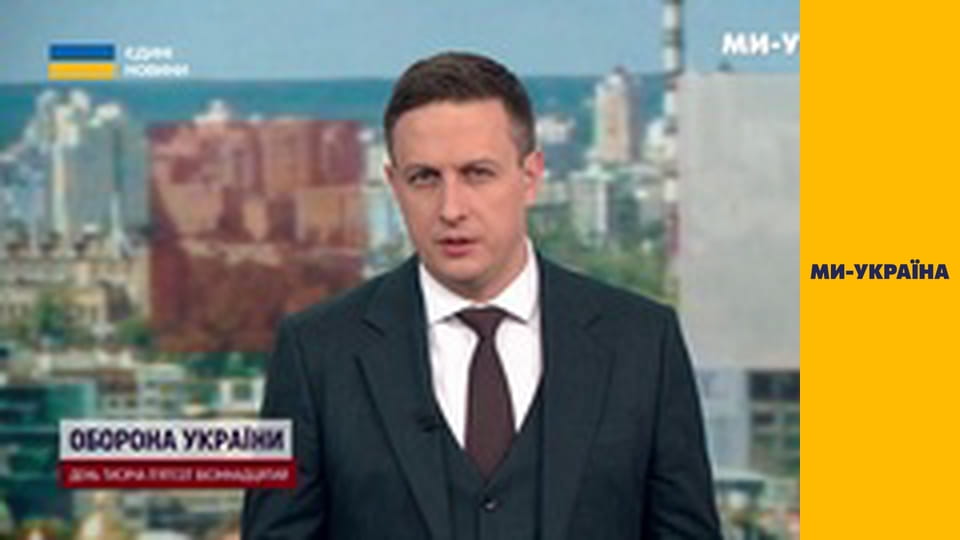 "Единые новости". Телемарафон.