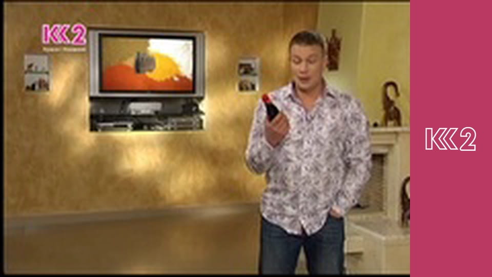 Спадщина E9 - Каракатиця у вині