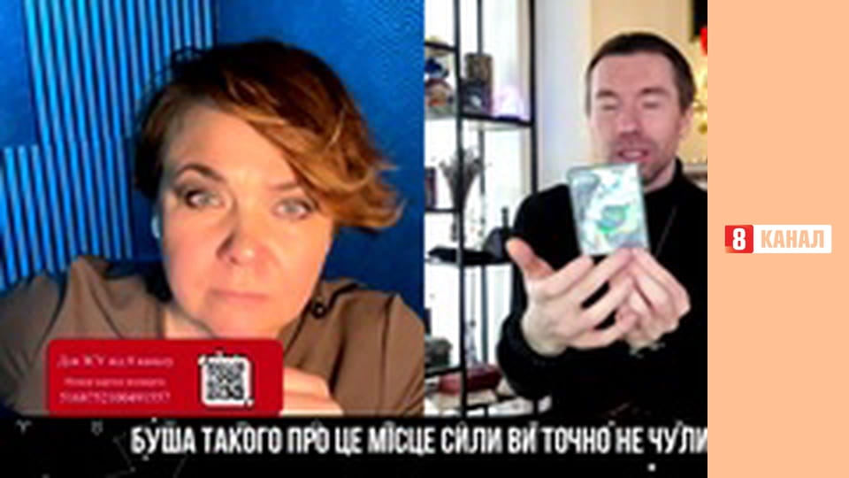 "Прогнози та передбачення".