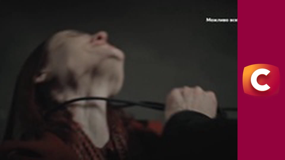 Т/с "К. О. Д.", 32 с. "Відморожений".