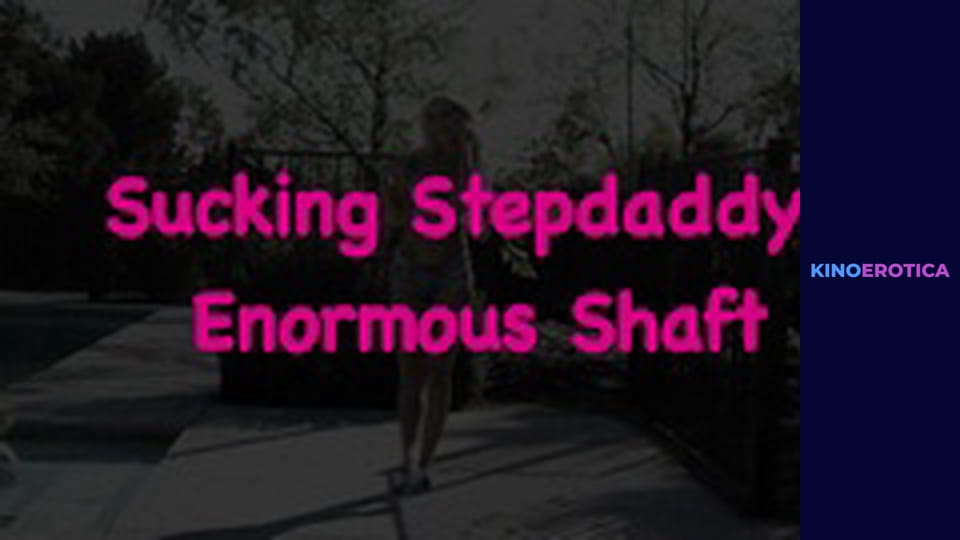 Коли вдома тільки ми