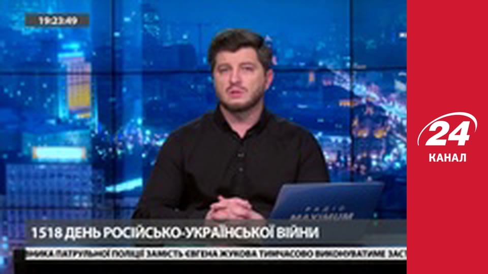 Марафон 24 каналу