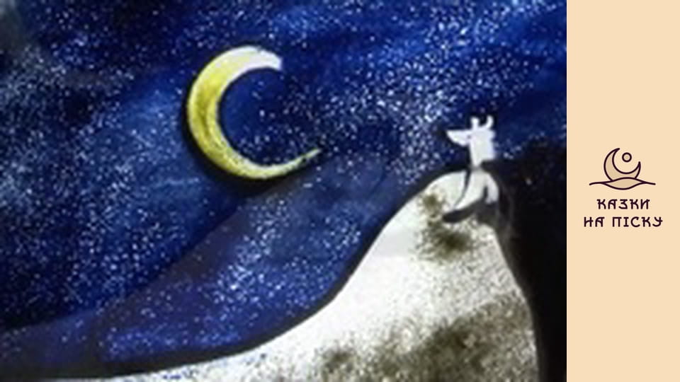 Лиса и лисенок