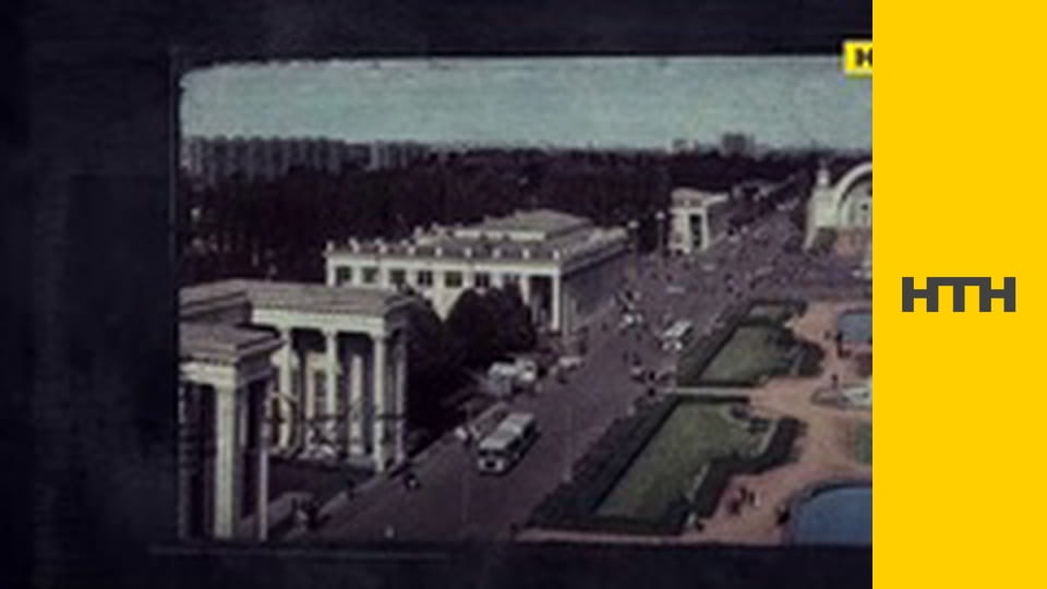 "Вещдок. Большое дело".