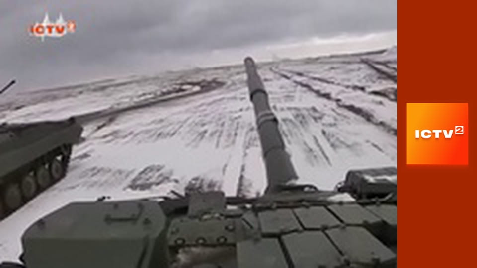 "Звернення Президента України".