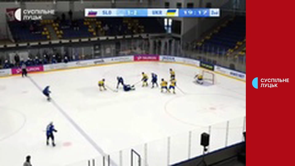 Хоккей. U-18. Чемпионат мира (Дивизион IA) в Польше. Словения - Украина. 2-й и 3-й периоды.