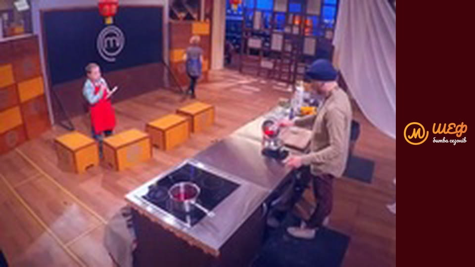 МастерШеф Діти, Сезон 2, Випуск 10, Частина 7