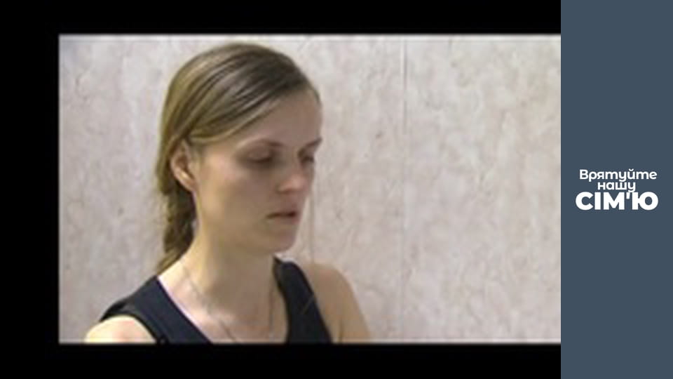 Save Our Family - Season 3 - Lutz. Part 1