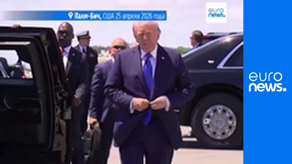 Евроньюс. Сейчас