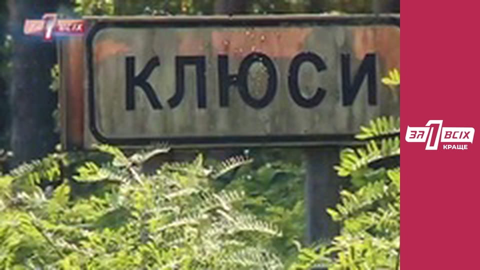 Убитый ребёнок. Часть 1