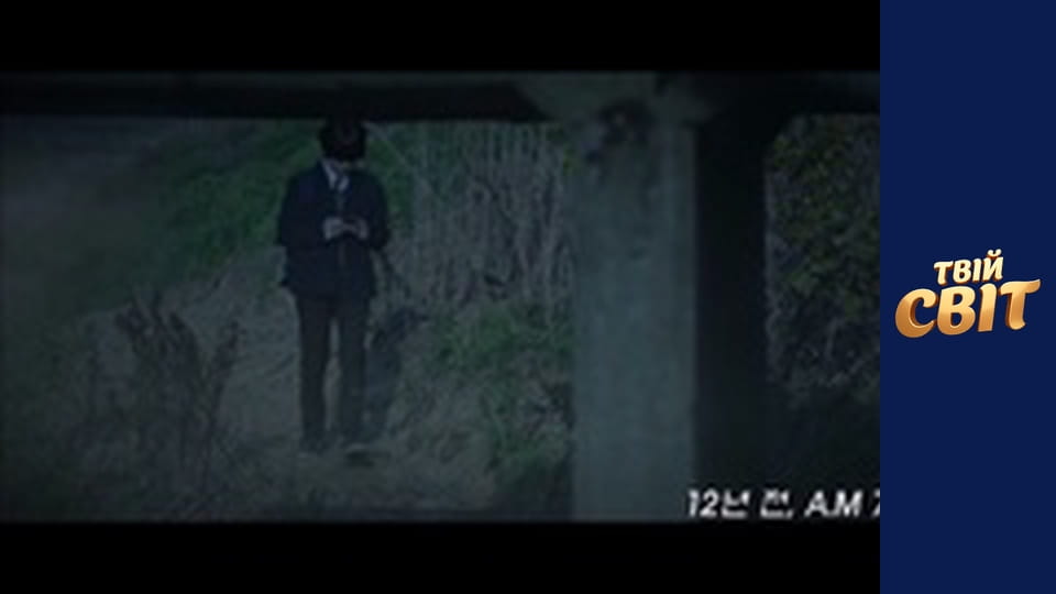 Миша  Сезон 1 Эпизод 12