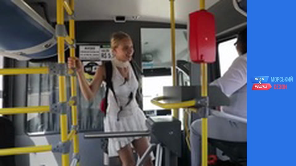 Морський сезон - Випуск 8 - Сальвадор