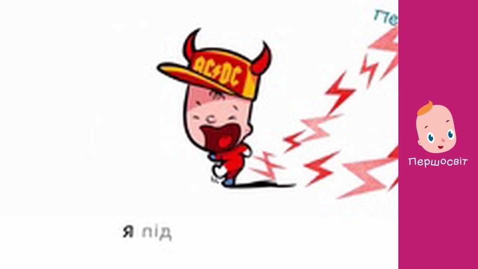 Марійчін Першосвіт - серія 25