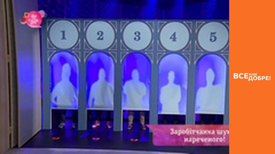 Сезон 4, Випуск 46, частина 4