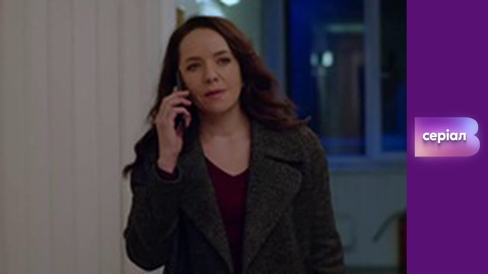 "Виклик", 3 сезон, 32 еп.