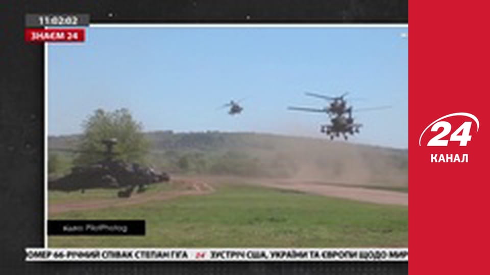 Реалії. Все про війну