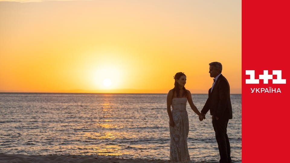 Квиток до раю