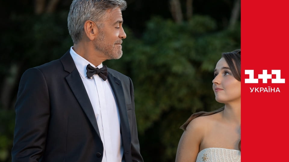 Квиток до раю