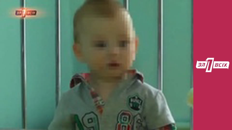 Продаж дитини. Частина 3