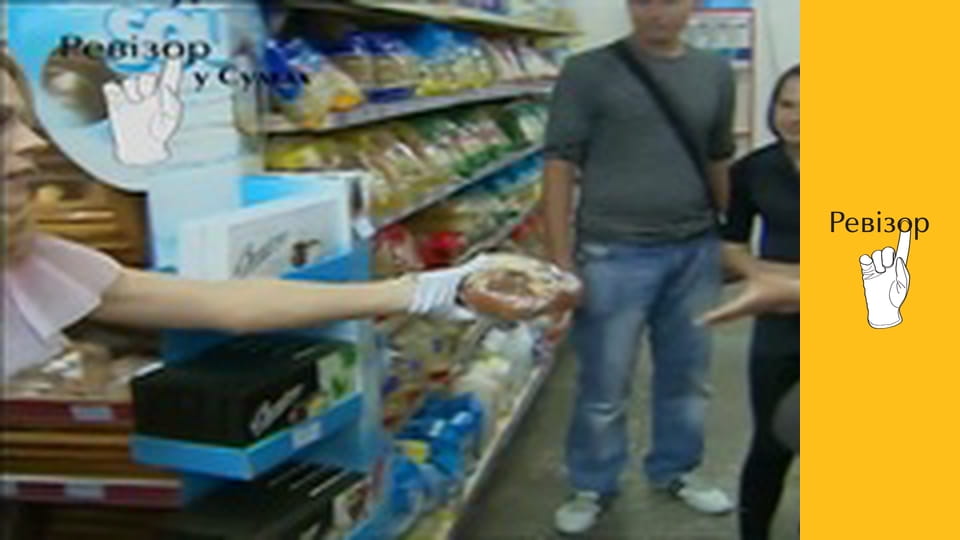 Ревізор, Сезон 2, Випуск 21