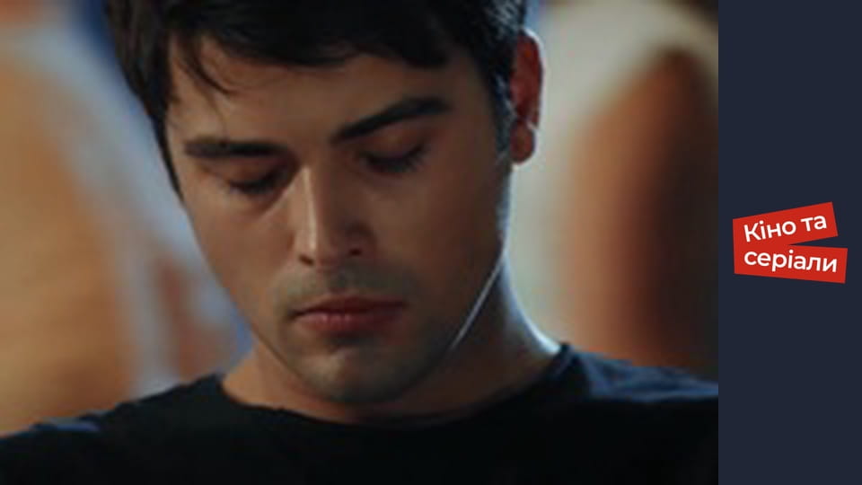 Т/с "Той, хто не спить" сезон 1 серия 21