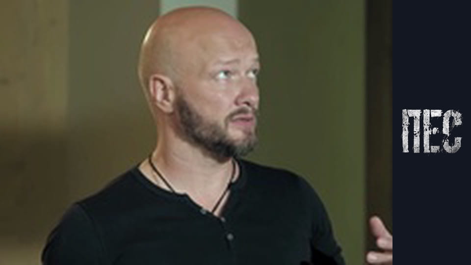 Пёс, Сезон 6, Серия 1