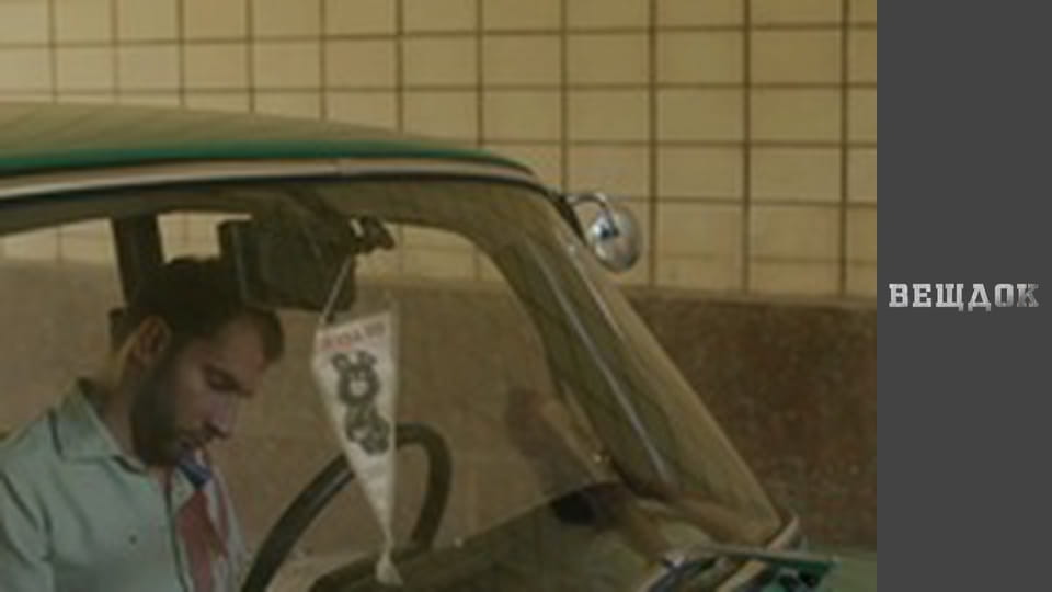 Речдок. Сезон 9 - серія 30