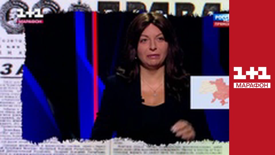 "Єдині новини". Телемарафон.