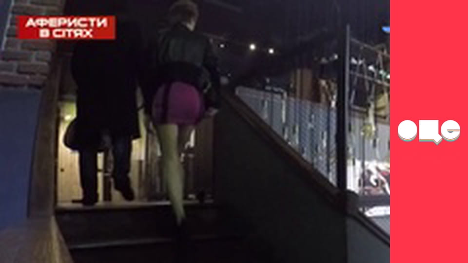 Аферисти в сітях, 3 сезон, 9 еп.