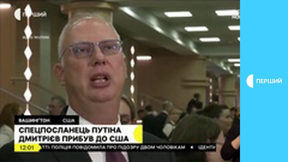 Суспільне Новини. Наживо.