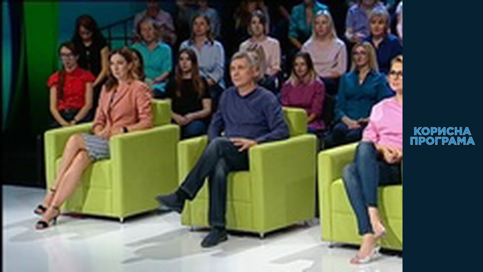 Useful program, Season 1 Episode 14, Part 2