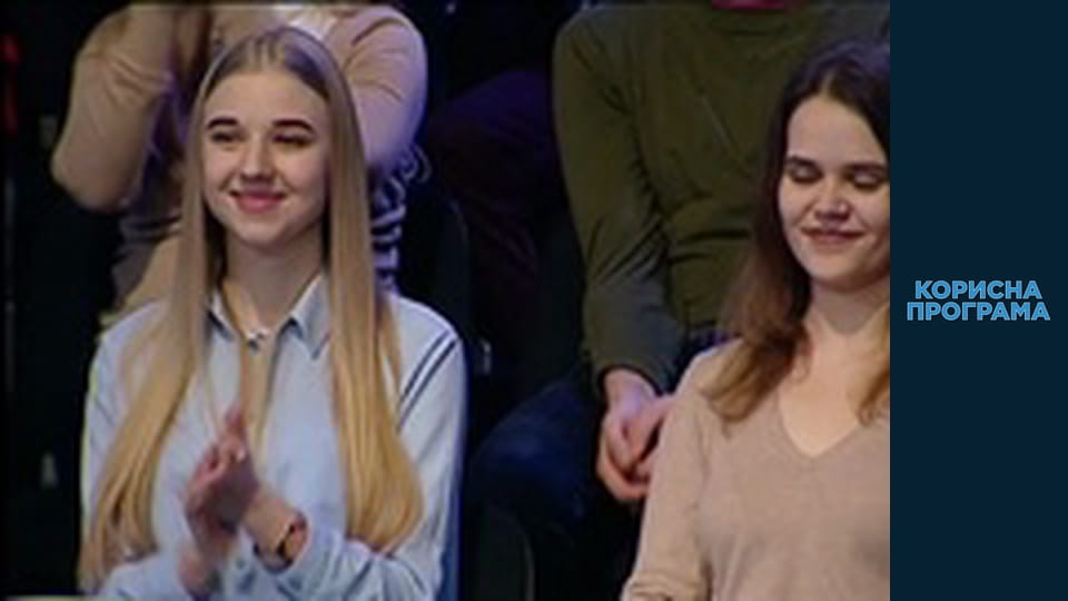 Корисна програма, Сезон 2, Випуск 34