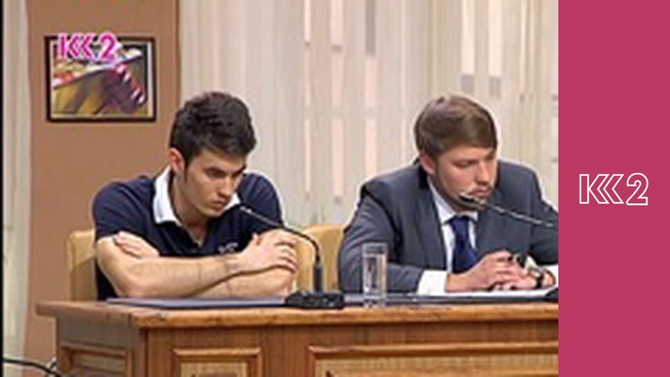 Судові справи