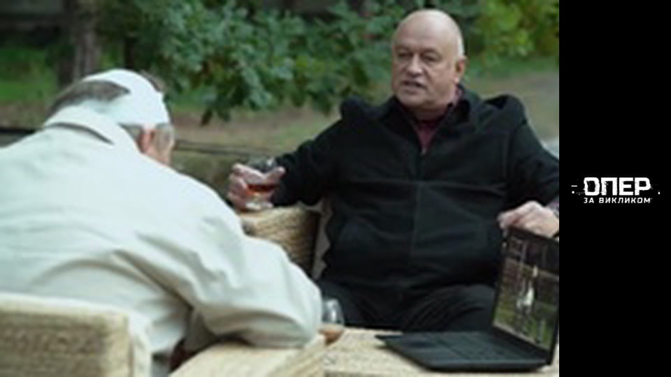 Опер по вызову, Сезон 4, Выпуск 9