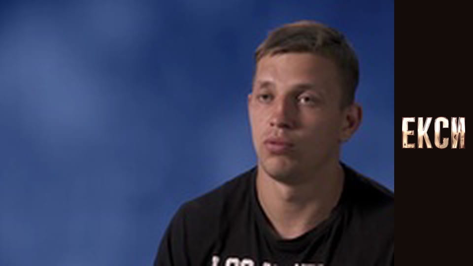 Екси, Сезон 1, Випуск 3