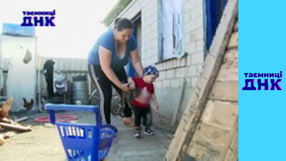 Secrets of DNA- Pregnant at 17