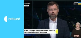 Суспільне Новини.