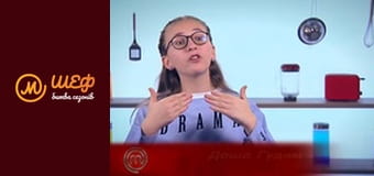 МастерШеф Дети, Сезон 2, Выпуск 5, Часть 7