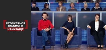 Безглуздя про насильство