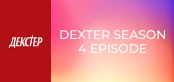 Dexter Season 4 Episode 7