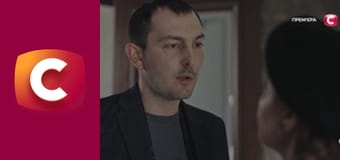 К.О.Д S5E241 - Звіт №128