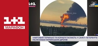 "Єдині новини". Телемарафон.
