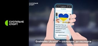 Легка атлетика. Діамантова ліга. Сезон 2025. Етап 14 у Брюсселі, Бельгія.
