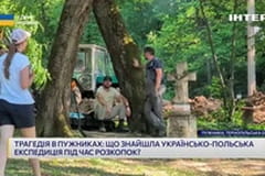 "Єдині новини". Телемарафон.