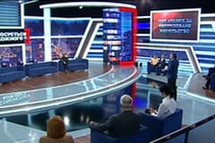 Наказание за нескрываемое насилие